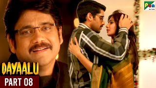 Dayaalu | New Hindi Dubbed Movie | Nagarjuna, Naga Chaitanya, Samantha, Shriya | Part 08