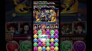 【パズドラ】錆兎システムできねぇ人用   俺的妖ラッシュ周回鬼滅パーティー