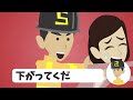 【読み間違い漢字クイズ】礼賛の読み方や意味に使い方は？れいさんは間違いです！