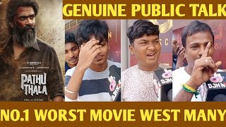 Pathu Thala Public Review | Pathu Thala Movie Review | Pathu Thala Public Talk | Pathu Thala Review