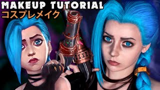 ☆ Jinx Cosplay Makeup Tutorial ☆