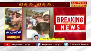 బొమ్మకల్ లో  టెన్షన్ టెన్షన్ | TRS Govt 3 acre Land Disputes in Bommakal Village | RAJ NEWS TELUGU