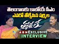 YS Sharmila Special Interview With ABN Venkata Krishna || తగ్గేదే లే! || ABN Telugu