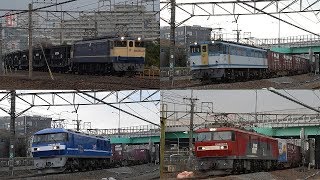 EH500-55牽引3087ﾚと前後の貨物列車　府中本町　2018-11-13