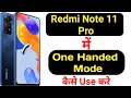 How to enable one handed mode in Redmi Note 11 Pro || Redmi Note 11 Pro one handed mode ||