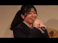 長真由美「you raise me up celtic woman」2023 11 04 さきとことな 2man live 溝ノ口劇場