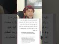 Nak Rezeki Baca Doa Ini | Ustaz Zahary Al Yamani