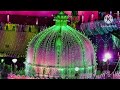 khwaja mera bigda waqt sawar do new qawali full hd video