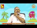 நல்வழி பிறந்துவிட்டது 12.02.2025 க்குள் கோடீஸ்வர வரம் பெறும் மகரம் தை மாதபலன் thaimathapalan