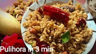 Instant Recipe || puliyodharai || prasadam pulihora || Instant  pulihora || puliyogare powder recipe