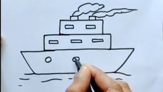 Drawing a ship। যেভাবে খুব সহযেই একটি জাহাজ আঁকবেন। Drawing buster।