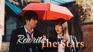 Taiyo Asano × Ame Aihara //The Gift Of Your Heart || Rewrite The Stars