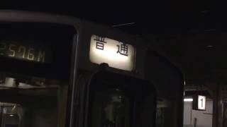 さよなら719系 幕回し(本宮〜回送)