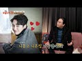 이순신만큼이나 치열했던 왜장 캐스팅❗ 거장의 선택.. 왜죠 ㅣ돌아온 방구석1열 ep.19