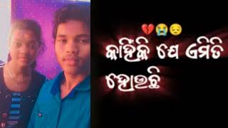 Mo jibanaru tu chali gala pare sabu phika phika laguchi💓💓💓...new odia song....2023