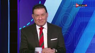 مساء ONTime - تحليل مباريات الأسبوع الـ 16 من الدوري المصري مع (ك. مصطفى إسماعيل) المحلل التحكيمي
