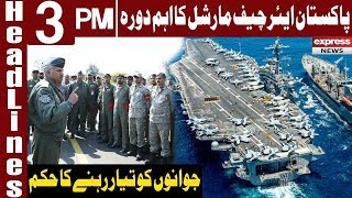 PAF Chief Marshal's Visit of Forward Operating Base | Headlines 3 PM | 4 March 2019 | Express News