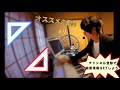 楽曲アレンジテクニック（ごちゃごちゃしない）