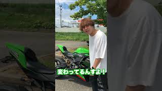 【バイク乗りあるある】あえて小排気量に...編 #shorts