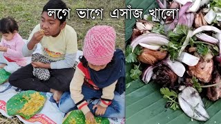 Happy new year to all 🎉2025#নতুন বছৰৰ প্ৰথমটোvideo লগে ভাগে এসাঁজ খালো 😋