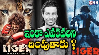 Vijay Devarakonda To Work With Hollywood Technicians | Purijagannath | GNN Film Dhaba ||