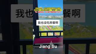 #社会百态 家楼上住了一位小提琴家是种什么体验😄，瞬间燃起！这也太配合我是个“钢琴家”的角色了，“这一曲结束后，饺子是不是都煮成了片汤”#创意 #音乐 #vlog