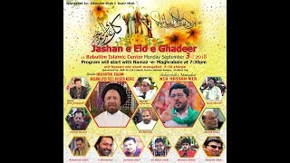 Eid -e- Ghadeer P1 | Babulilm Los Angeles USA | 2018