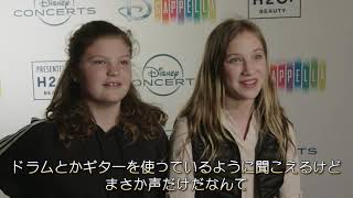 ディズニー・アカペラ・コンサート「ディカペラ」日本上陸!