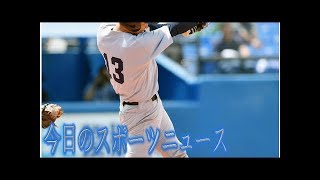 慶大２戦連続コールド勝利、嶋田翔がダメ押し３ラン