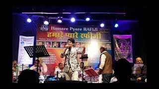 Gulabi Aankhen Jo Teri Dekhi | Shoeab Ahmad | MD Rafi Song