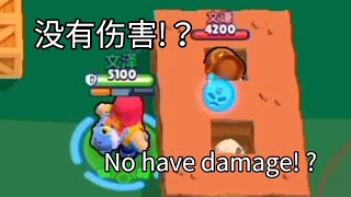 葛罗姆Bug? Grom Bug? 记得领取荒野乱斗免费的礼物！！！Remember to get Brawl Stars Free gift！！！【荒野乱斗】【Brawl Stars】