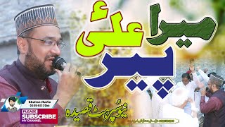 New Qasida Mula Ali //  Mera Peer Ali Hai // Sain Jafar Aftar Party