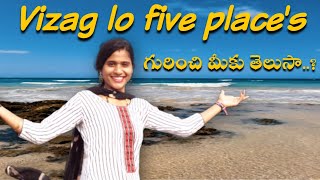 Vizag 5 place's | episode 3 Interesting Facts in Telugu | Unknown and | Vizag Vlogs | Rojukoka kadha