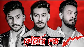 Downfall of Bonny Sengupta