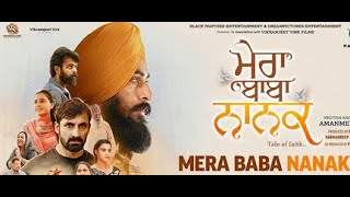 Mera Baba Nanak | Full Punjabi Movie 2024 |