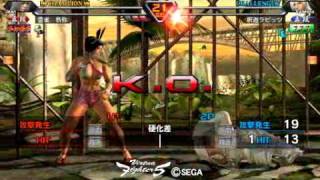 VF5R VANESSA_vs_JEAN 2010-1-25　フレーム付