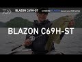 blazon impression about 2023 new rods 山下尚輝 中川雅偉編｜ultimate bass by daiwa vol.529