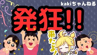 【コラボライブDAY2夜PART2】全然アフタイベントまで間に合えなくて草ｗｗｗ【プロセカ/あんスタ】