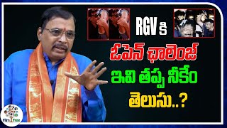 lyricist Jonnavithula Sensational Comments On RGV | Ram Gopal Varma | Real Talk With Anji |Film Tree