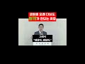 참된 회개를 하지 않고 교회를 다니는 사람들의 특징 i 주를위한교회 주사랑교회 김장군 목사 i 평택교회 비전동교회