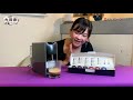 【開箱】膠囊咖啡機使用及清潔方法｜nespresso essenze mini c30 ｜ ep_34