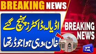 Breaking News!! Imran Khan Is In Troule? | MUST WATCH!! | Dunya News