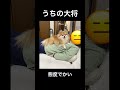 【強い】母の上で寝る犬。 ポメラニアン 犬 かわいい ベッド 睡眠 shorts