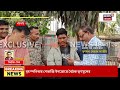 siliguri news tmc youth leader s nephew arrested with drugs in kharibari bangla news