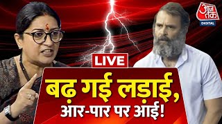 🔴LIVE: Rahul पर शोर, सिसायत घनघोर! | Gautam Adani | BJP Vs Congress | CBI | Anjana Om Kashyap