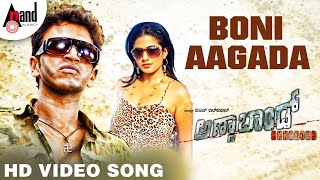 Annabond | Boni Aagada Hrudayana | Full HD Video Song | Puneeth Rajkumar | Priyamani | V.Harikrishna