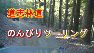 ジムニーで道志みちオフロード走行。JA11改造とカスタム専門店の社長さん。クロカン大好きですが撮影ばかり編2020年12月20日