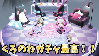 【ポケツイ】ハピで回せる最高なコラボガチャ引いていく！【ChroNoiRコラボガチャ】