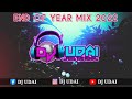 dj udai end of year mix 2022 party mix 2022 bollywood dance mix nonstop dj mix mashup