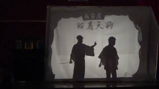 國藝會補助成果—「後生演劇」校園版重製巡演計畫／不貳偶劇